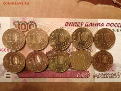10р. ГВС Елец 10шт. до 9.07.2015 в 22.22 - image