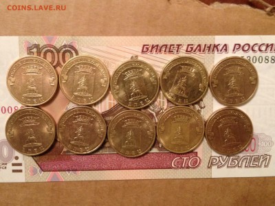 10р. ГВС Елец 10шт. до 9.07.2015 в 22.22 - image