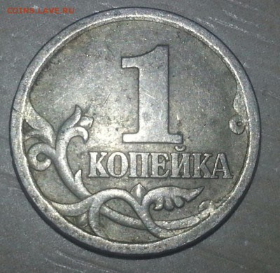 1коп 2003 сп 3.211? - 1