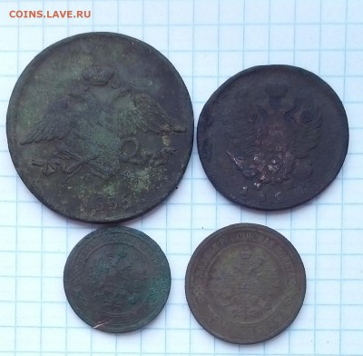 4 царские монеты оценка - цар (2).JPG
