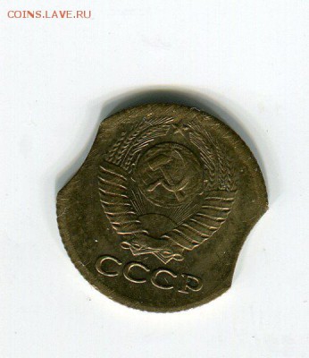 1 копейка 1980 - двойной выкус до 22:00 09.07.15 - img251