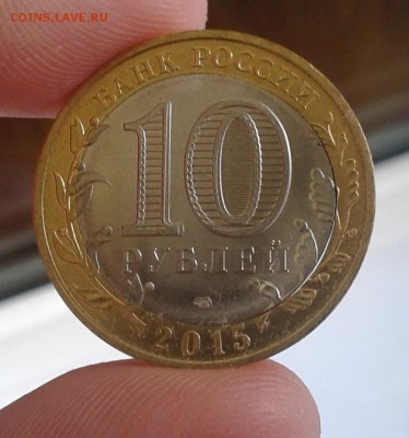 10 руб 70 лет Окончание - щель до 22:00 09.07.15 - 20150705_135839