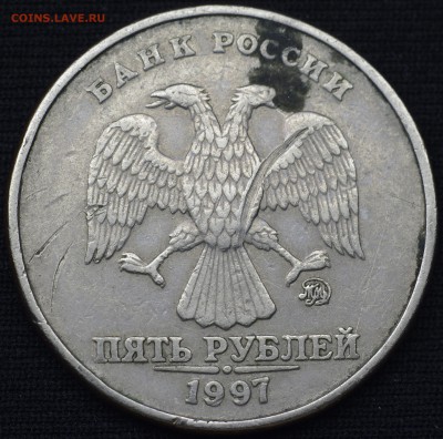 ФУФЕЛЬ ? (5 руб 1997 ммд) - _IGP8222.JPG