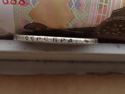 1р. 1897г. #1 до 10.07.2015 в 22.22 - image