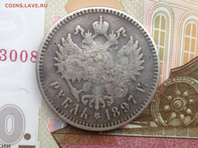 1р. 1897г. #1 до 10.07.2015 в 22.22 - image