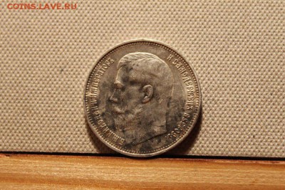 50 копеек 1914 год РЕДКИЕ нужна НОРМАЛЬНАЯ оценка - G_LkodaHsSc