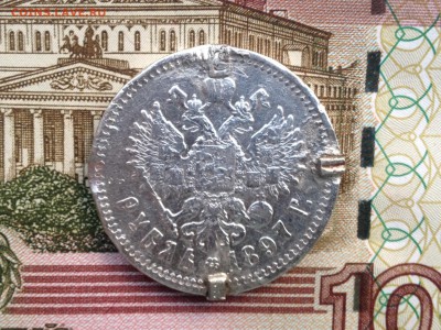 1р. 1897г. #2 до 10.07.2015 в 22.22 - image