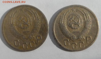 15 копеек 1952 год,прошу помощи... - SAM_1654.JPG
