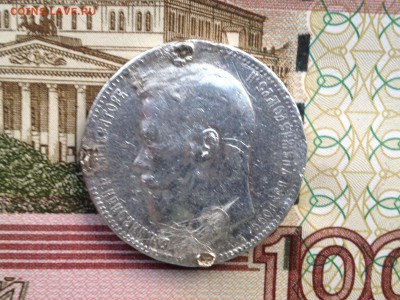 1р. 1897г. #2 до 10.07.2015 в 22.22 - image