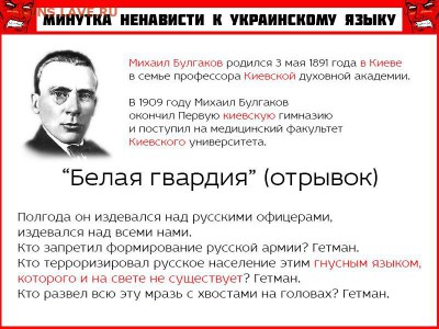 События на Украине. - х1