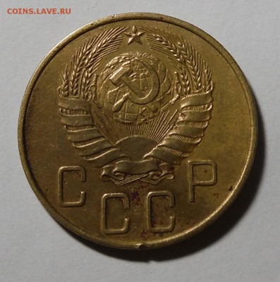 5 копеек 1938 г + бонус с 0 рублей до 11.07.2015 до 22.00 - DSCF9513.JPG