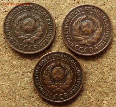 2 копейки 1924 - 3 шт  До 12.07.2015 23-00 по Москве - 1.JPG