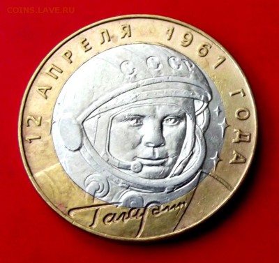 БМ Гагарин спмд до 13.07.15г. до 22-00 - DSCF4062.JPG