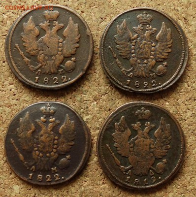 1822,22,22 КМ АМ 1819 КМ АД До 12.07.2015 23-00 по Москве - 1.JPG