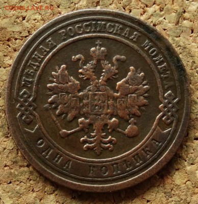 1 копейка 1882 СПБ До 12.07.2015 23-00 по Москве - 1.JPG