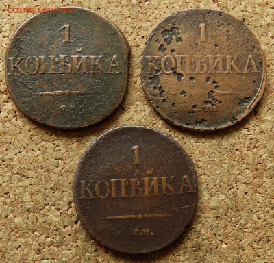 1 копейка Масон 1831,1831,1834 СМ До 12.07.2015 23-00 по Мос - 2.JPG
