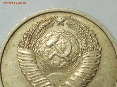 20 копеек 1991 без буквы подлинность? - IMG_20150707_162813