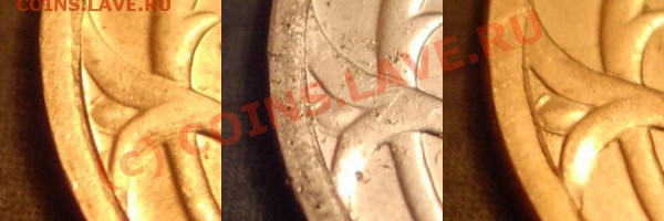 1 коп 2004 спмд. Разновид 2.2 - List2.JPG