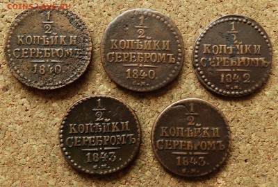 2 копейки Серебром 5 шт До 12.07.2015 23-00 по Москве - 2.JPG