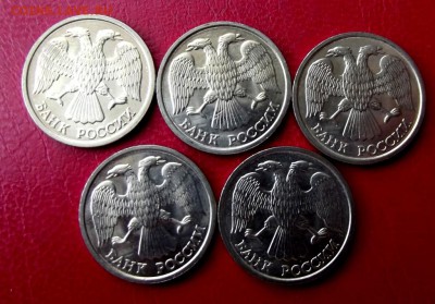 10 руб.1992г.лмд 5 шт. без оборота до 13.07.15г.до 22-00 - DSCF4181.JPG