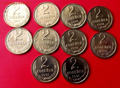 2 коп.1991г.л 10 шт. без оборота до 13.07.15г.до 22-00 - DSCF4251.JPG