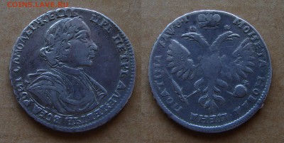 Полтина 1719 - 1719.JPG