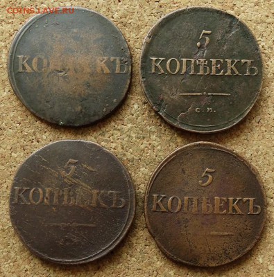 5 копеек Масон 1831,34,34,35 СМ До 12.07.2015 23-00 по Москв - 2.JPG