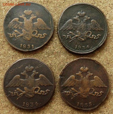 5 копеек Масон 1831,34,34,35 СМ До 12.07.2015 23-00 по Москв - 1.JPG