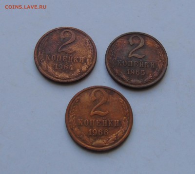 2 коп. 1964 65.66года до 9 июля в 22-00 по Москве - 2-64 65 66-1