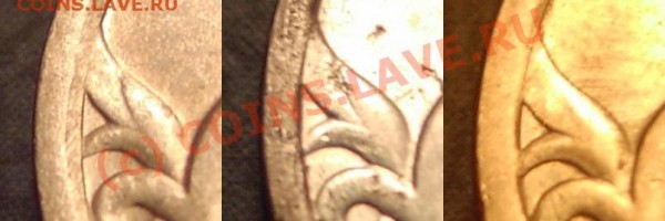 1 коп 2004 спмд. Разновид 2.2 - Trava.JPG