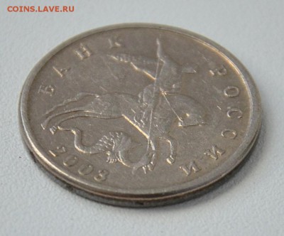 5 Копеек 2003 Без монетного двора - SDJ_5236.JPG
