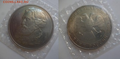 Юбилейку молодой России - P1190986.JPG