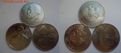 Юбилейку молодой России - P1190988.JPG