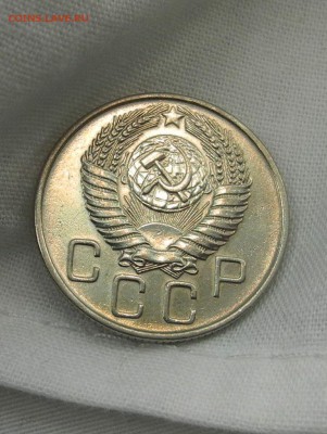 20 копеек 1956 г. до 08.07.15 г. до 22.00 мск - 2