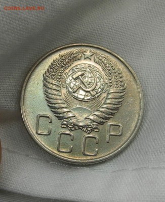 20 копеек 1956 г. до 08.07.15 г. до 22.00 мск - 3