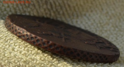2 копейки 1794.АМ - DSC_1753