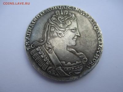 Рубли 1731, 1764, 1887, 1899г. - IMG_3271.JPG