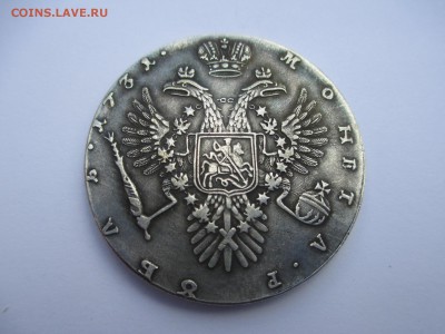 Рубли 1731, 1764, 1887, 1899г. - IMG_3272.JPG