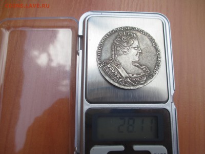 Рубли 1731, 1764, 1887, 1899г. - IMG_3273.JPG