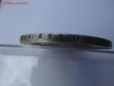 Рубли 1731, 1764, 1887, 1899г. - IMG_3274.JPG
