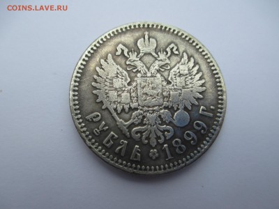 Рубли 1731, 1764, 1887, 1899г. - IMG_3276.JPG