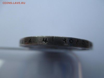 Рубли 1731, 1764, 1887, 1899г. - IMG_3277.JPG