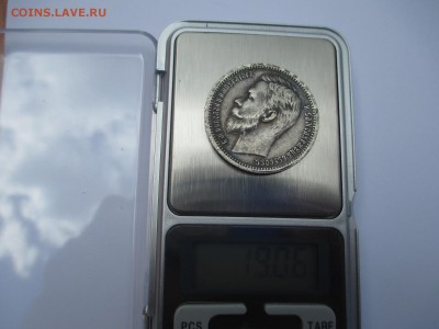 Рубли 1731, 1764, 1887, 1899г. - IMG_3278.JPG