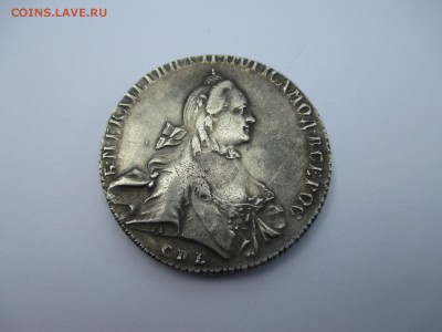 Рубли 1731, 1764, 1887, 1899г. - IMG_3279.JPG