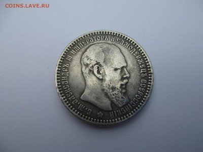 Рубли 1731, 1764, 1887, 1899г. - IMG_3283.JPG