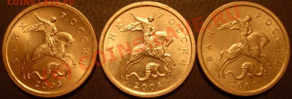 1 коп 2004 спмд. Разновид 2.2 - Avers
