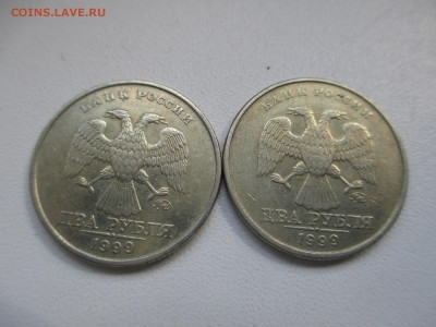 2р.1999г.ммд-2шт. - IMG_3293.JPG