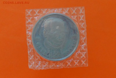 Колас 1 рубль 1992г запайка - CSC_0101.JPG