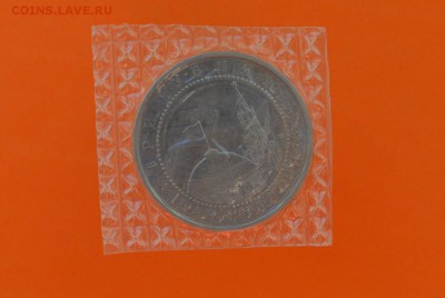 Курская дуга 3 рубля 1993г запайка - CSC_0097.JPG