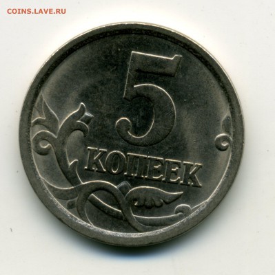 5коп2006сп и5коп207сп? - 5коп2007сп1